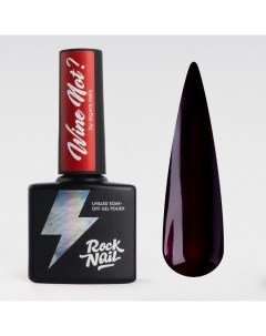 Гель лак Wine Not 225 10 мл Rocknail