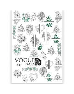 Набор Слайдер дизайн 41 2 шт Vogue nails
