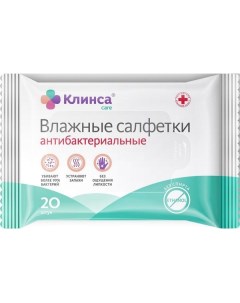 Салфетки влажные антибактериальные Клинса 20 шт Зеттек ооо