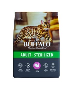 Корм сухой для кошек индейка Sterilized Mr Buffalo 1 8кг Ооо провими