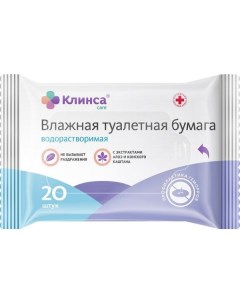 Бумага КЛИНСА туалетная влажная Medical 20 шт Зеттек ооо