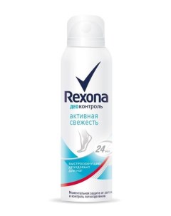 Дезодорант аэрозоль для ног Деоконтроль Активная свежесть Rexona Рексона 150мл Калина/арнест