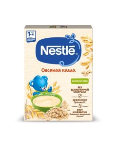 Каша сухая безмолочная Овсянка бифидобактериями Нестле 200г Nestle