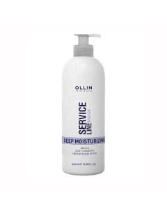 Маска для глубокого увлажнения волос OLLIN SERVICE LINE Deep Moisturizing Mask 500 мл Техноголия ооо