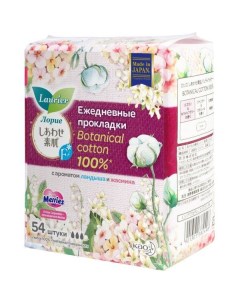 Прокладки на каждый день c ароматом ландыша и жасмина Botanical cotton F Laurier Лориэ 54шт Kao corporation