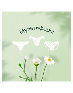 Ежедневные гигиенические прокладки Naturella Натурелла Лайт Мультиформ 52 шт Procter & gamble.