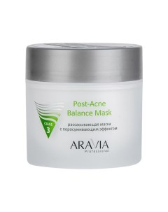 Маска для лица поросуж эфф рассасывающая жирной и пробл кожи Post Acne Aravia Professional Аравия 30 Ооо лаборатория эксперт