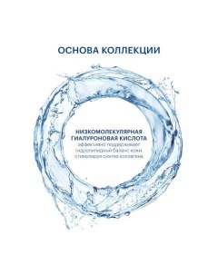 Крем для тела увлажняющий гиалуроновый Librederm Либридерм фл 200мл Дина+ ооо