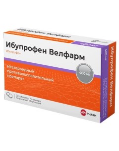 Ибупрофен Велфарм таблетки п о плен 400мг 20шт Велфарм ооо/уралбиофарм оао