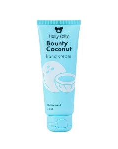 Крем для рук Bounty coconut Holly Polly Холли Полли 75мл Фэмили косметик