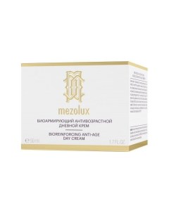 Крем Либридерм Mezolux дневной биоармирующий антивозрастной для лица шеи и области декольте 50 мл Дина+ ооо