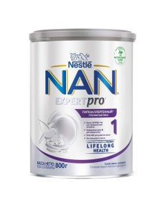 Смесь гипоаллергенная Nan Нан HA 1 Optiprо 800г Nestle