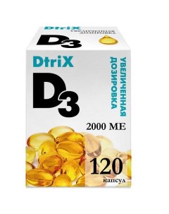 Витамин Д3 Dtrix Детрикс капсулы 2000МЕ 450мг 120шт Клевер