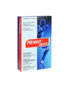 Глюкозамин и Хондроитинсульфат Нефит таблетки 1420 мг 30шт Каусикх терапьютикс пвт. лтд.
