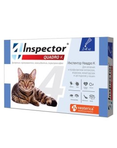 Капли на холку для кошек 1 4кг Inspector 0 4мл Нпф экопром ао