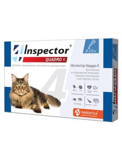 Капли на холку для кошек 8 15кг Inspector 1 5мл Ао нпф экопром