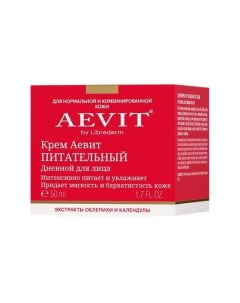 Либридерм аевит крем дневной питательный банка 50мл Р.косметик/дина+ ооо