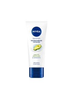 Крем для рук интенсивное питание Nivea Нивея туба 50мл 84680 Nivea (shanghai) co ltd