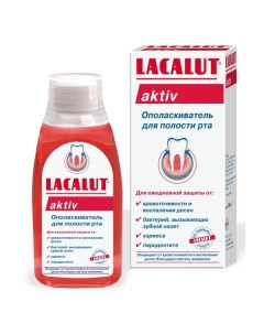 Ополаскиватель для полости рта Aktiv Lacalut Лакалют 300мл Dr.theiss naturwaren gmbh