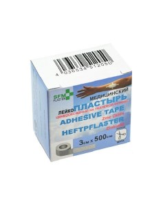 Лейкопластырь медицинский фиксирующий на тканевой основе SFM Plaster 3см x 500см Sfm hospital products