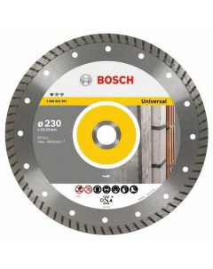 Диск отрезной алмазный Standard for Universal Turbo 23 см x 2 5 мм x 2 22 см прямой камень кирпич 1  Bosch