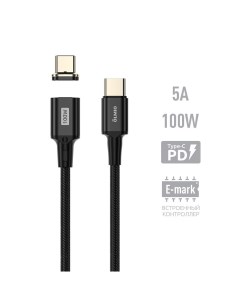 Кабель PD100 MagCable Type C Type C USB2 0 1 5м черный Olmio