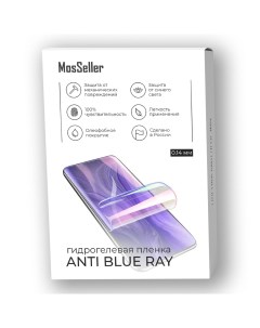 Anti Blue Ray гидрогелевая пленка для Motorola Moto G14 Mosseller