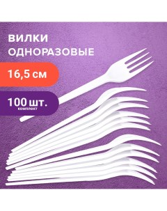 Одноразовые вилки 165 мм КОМПЛЕКТ 100 шт БЮДЖЕТ пластиковые белые LAIMA 600949 Лайма