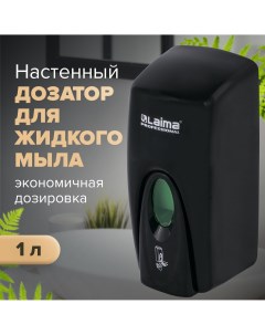 Дозатор для жидкого мыла LAIMA PROFESSIONAL ORIGINAL наливной 1 л 605783 Лайма