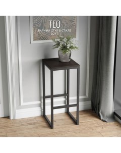 Барный стул TEO loft черный 79x37x35 см Гростат