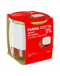 Десерт сливочный Panna cotta сливки и клубника 9 160 г Коломенский