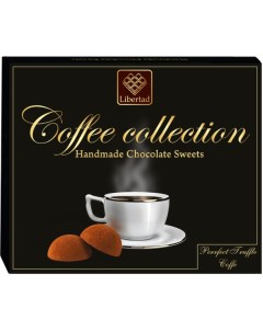 Трюфели со вкусом кофе Coffee Collection 120 г х 4 шт Libertad