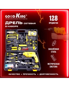 Дрель ударная сетевая ED 10128 Goodking