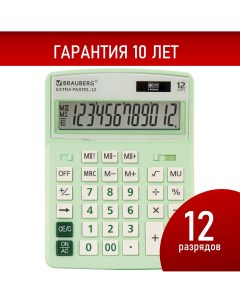 Калькулятор 250488 Brauberg