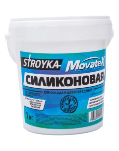 Водоэмульсионная силиконовая краска Movatex