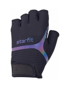 Перчатки для фитнеса Starfit