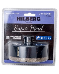 Коронка алмазная Hilberg