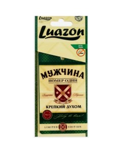 Бумажный ароматизатор Luazon