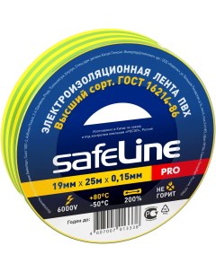 Изолента Safeline