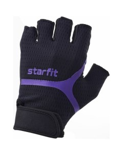 Перчатки для фитнеса Starfit