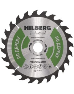 Пильный диск по дереву Hilberg