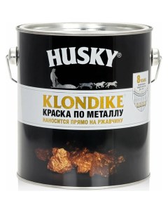 Краска по металлу Husky