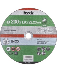 Отрезной диск по металлу Kwb