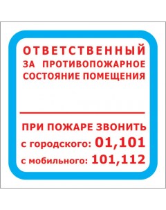 Знак Стандарт знак