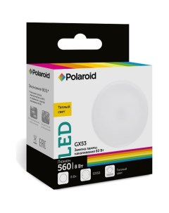 Светодиодная лампа Polaroid