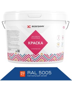 Фасадная резиновая краска Ecoroom