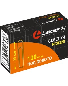 Скрепки Lamark