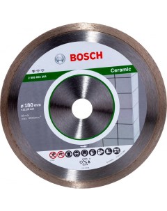 Алмазный диск по керамике Bosch