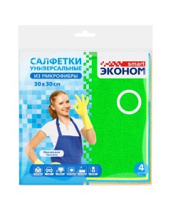 Салфетки 4 для влажной уборки в ассортименте Smart эконом