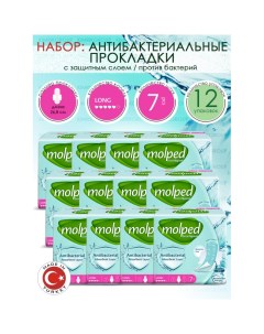 Гигиенические антибактериальные прокладки Antibac Long 7 шт 12 упаковок Molped